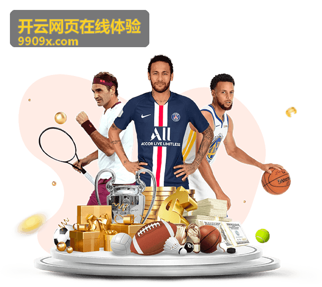 开云网页在线体验小组快速开通场景