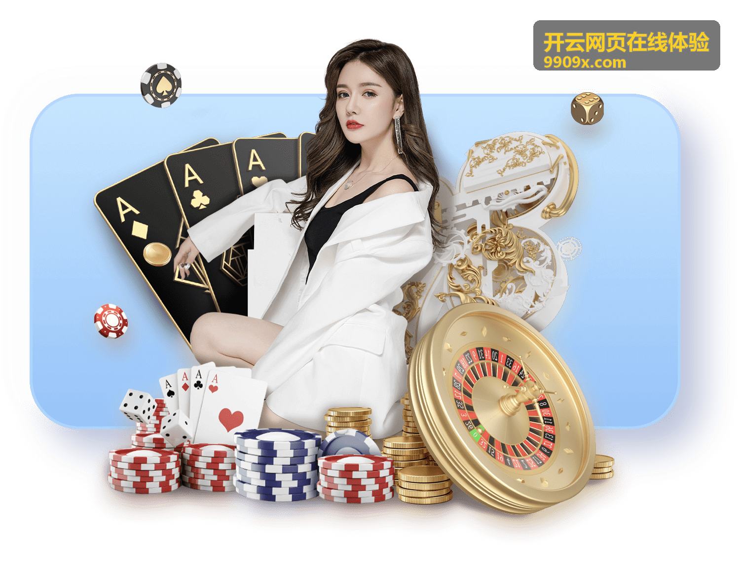 开云网页在线体验多部门集中开通场景
